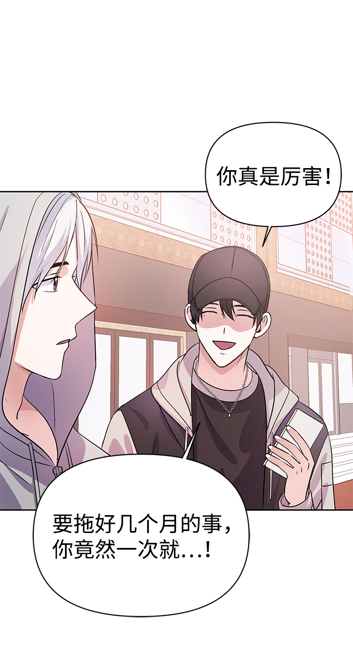 第17话69