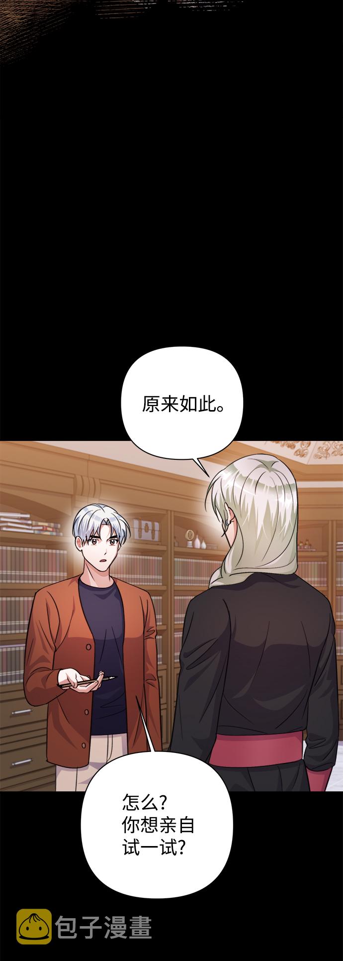 第55话41