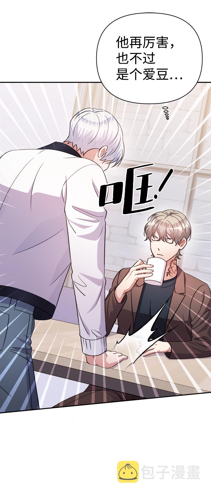 第57话7