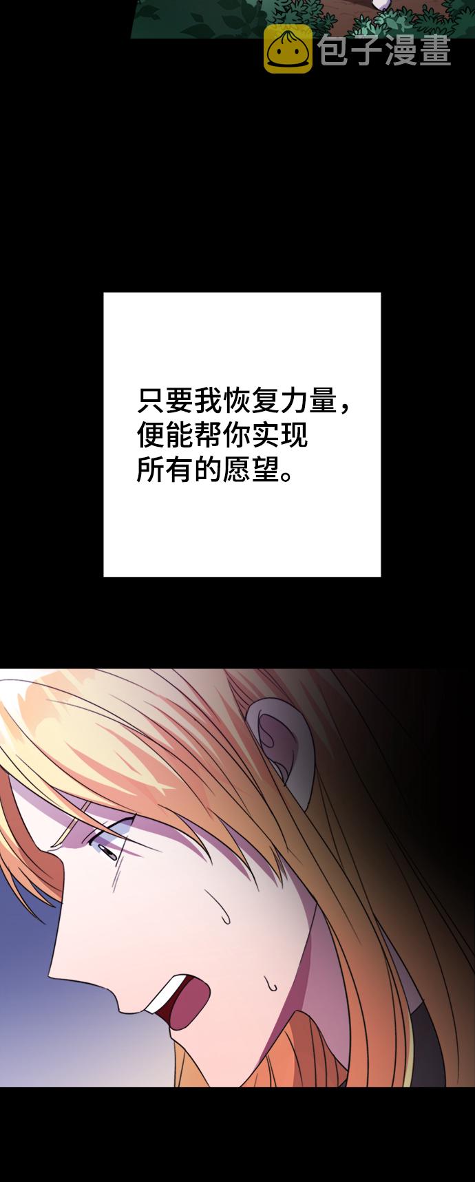 第39话88