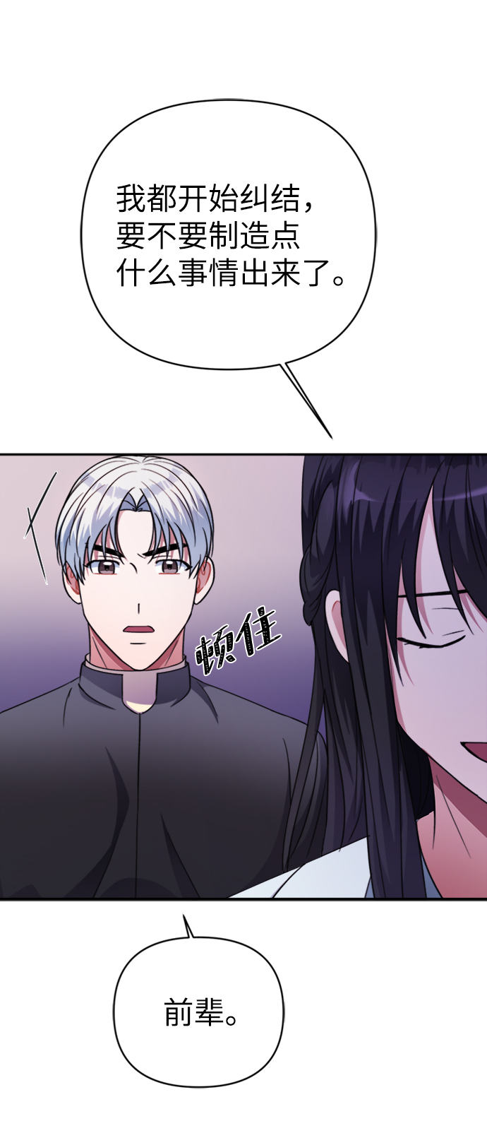 第44话69