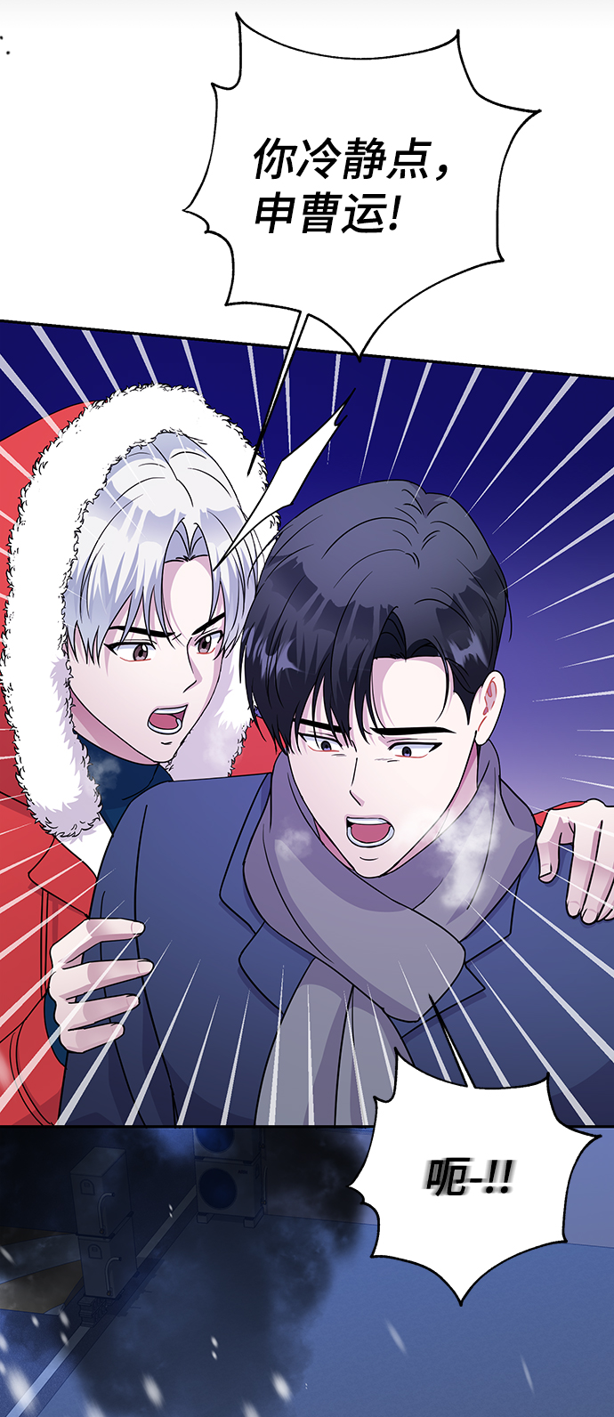第81话58