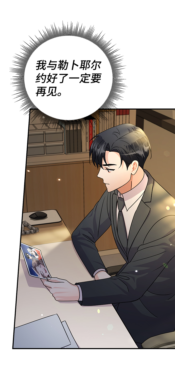 第86话（完）106
