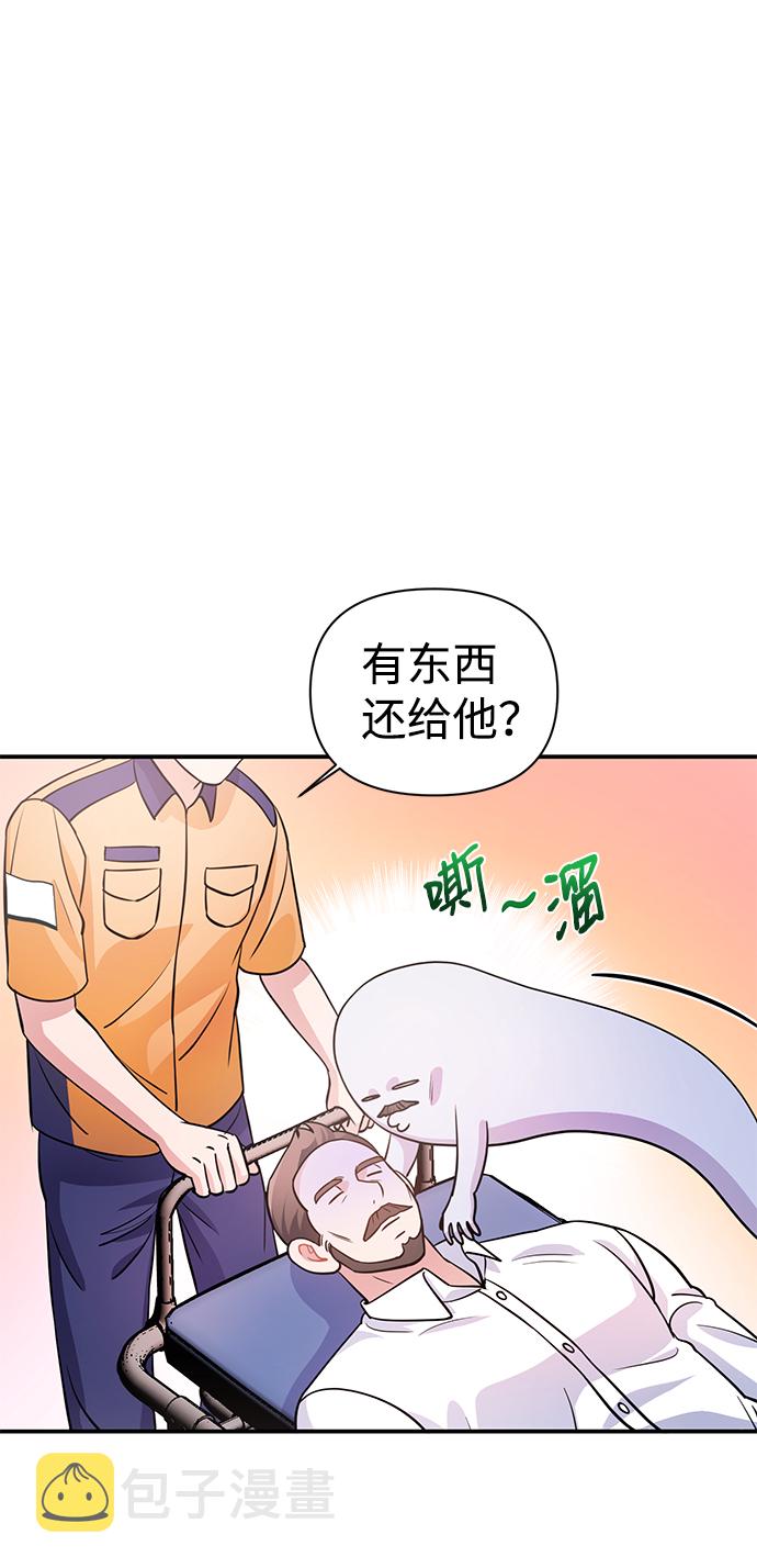 第25话38