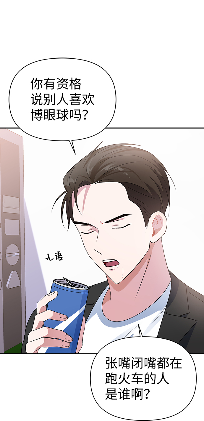 第13话49