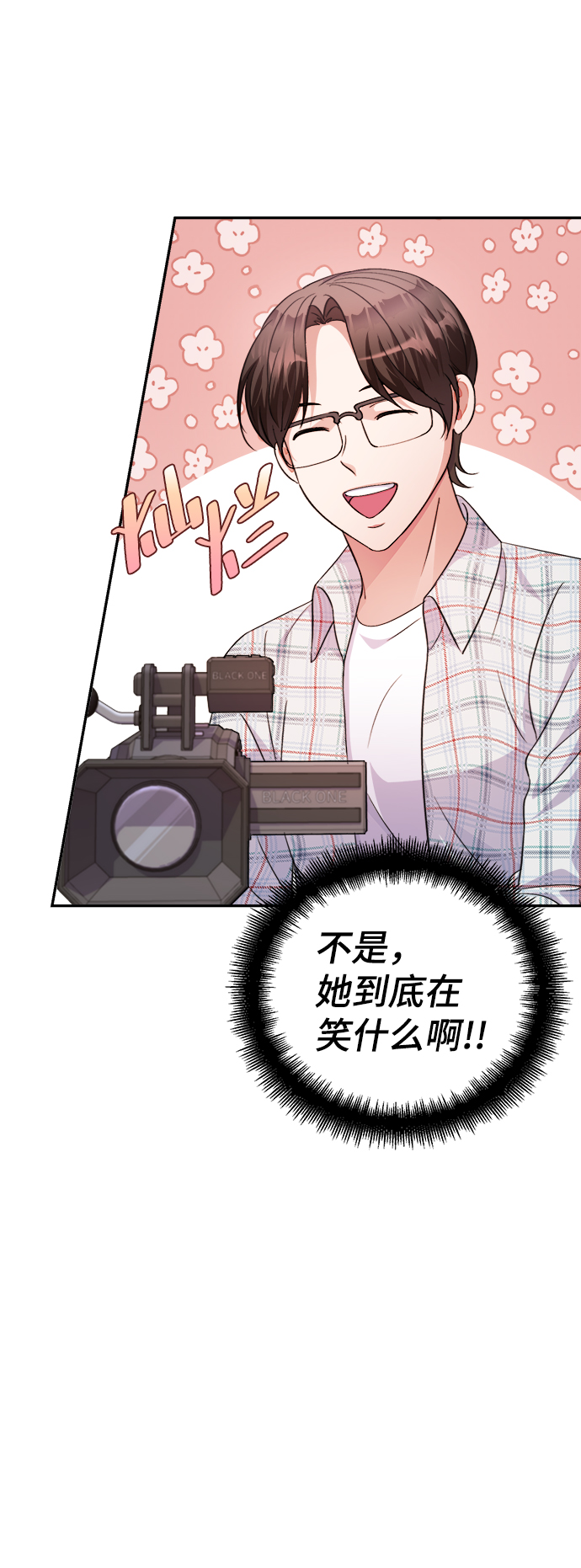 第57话13