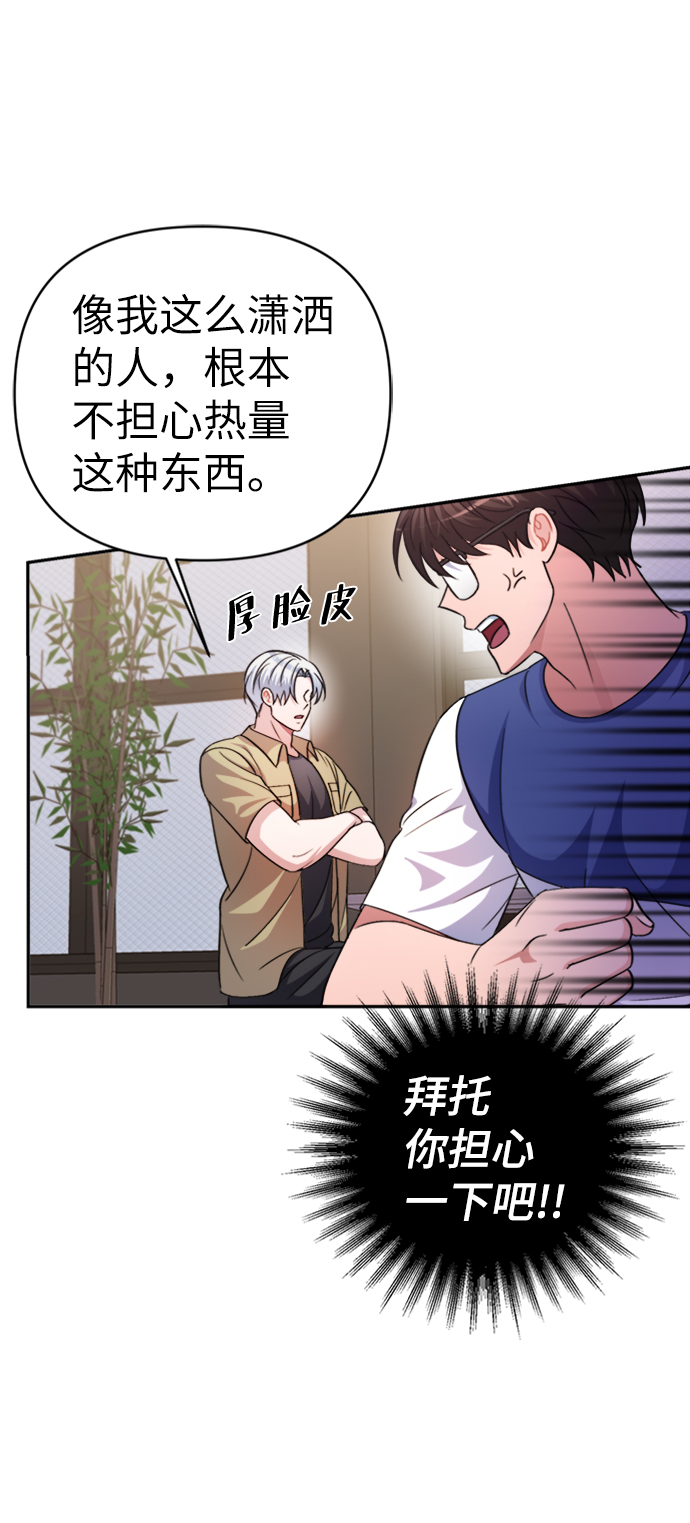 第44话33