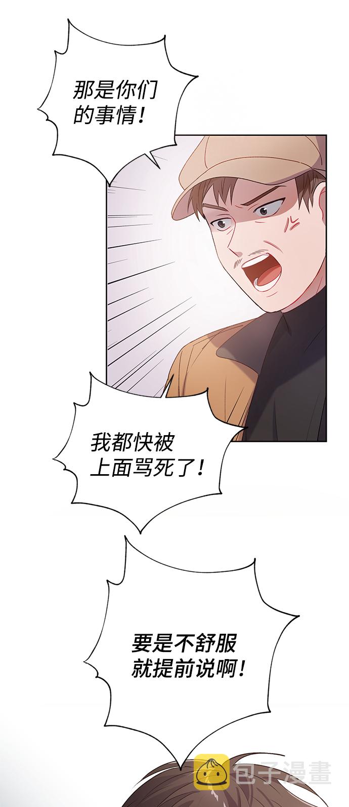 第2话41