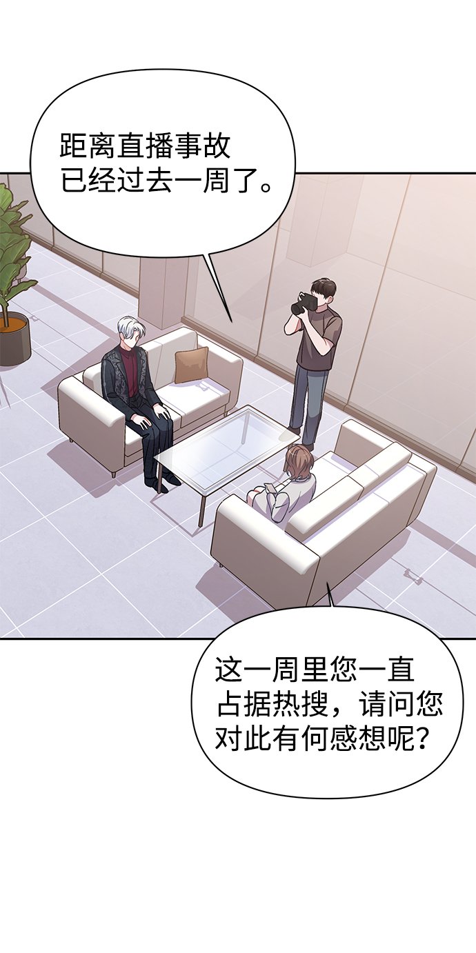 第4话70