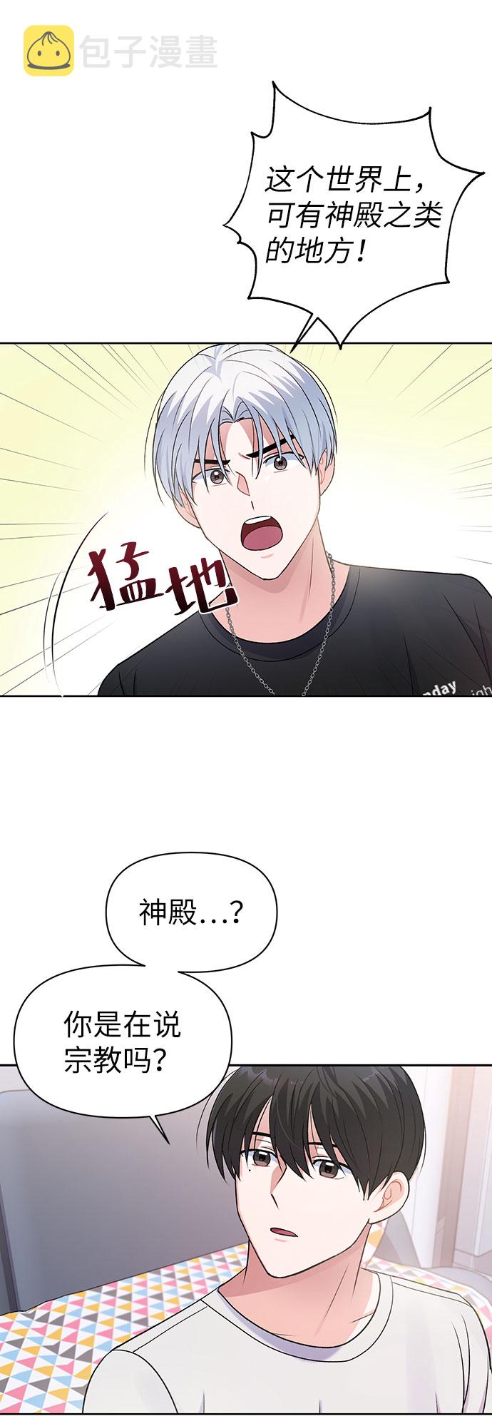 第5话59