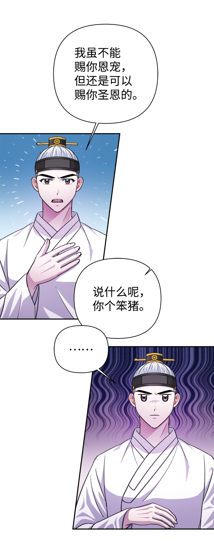 第60话48