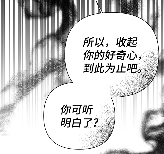 第79话70