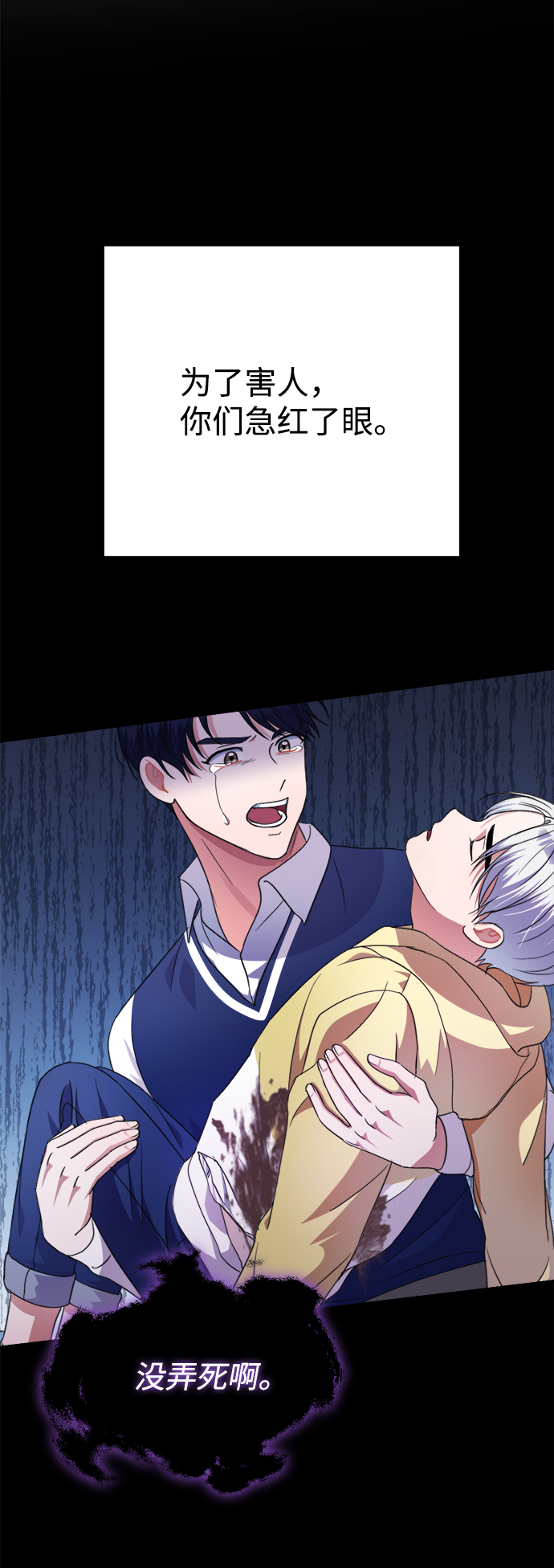 第37话45