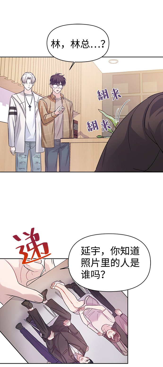 第3话12