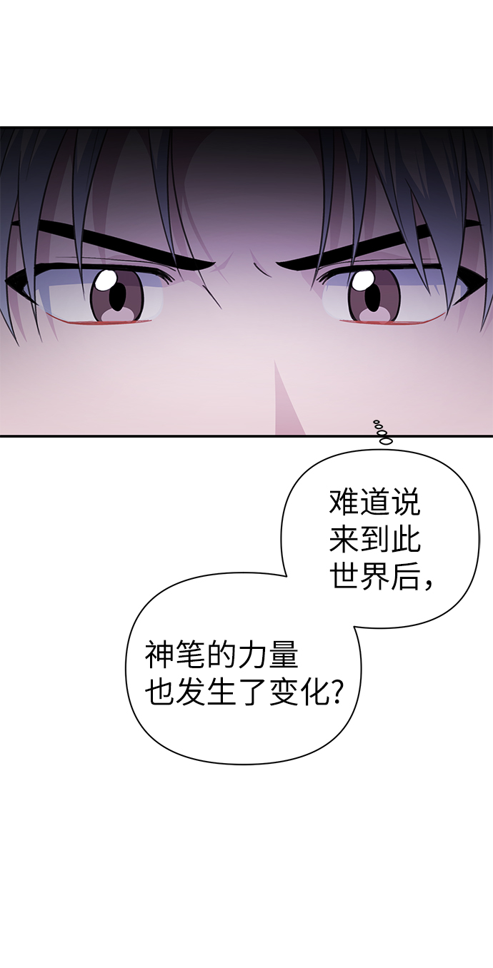 第72话22