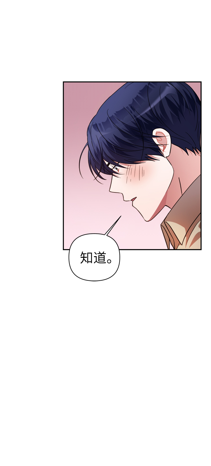 第49话8