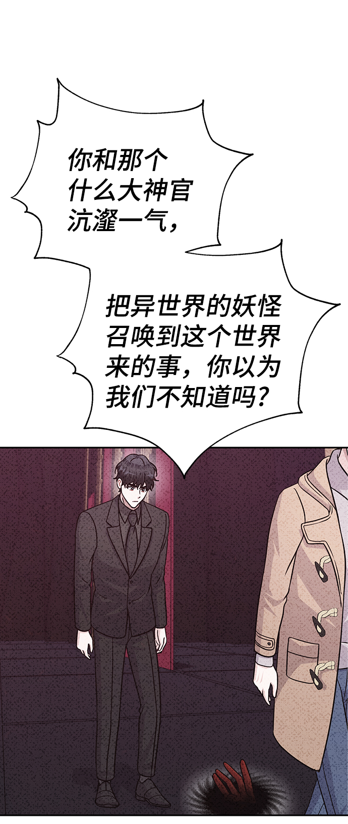 第82话56
