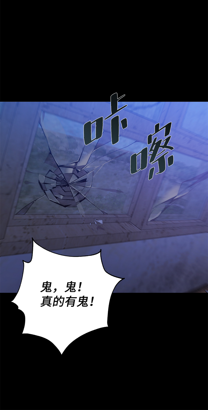 第37话13
