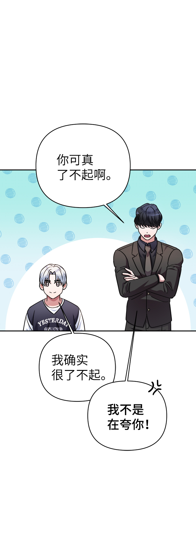 第47话17