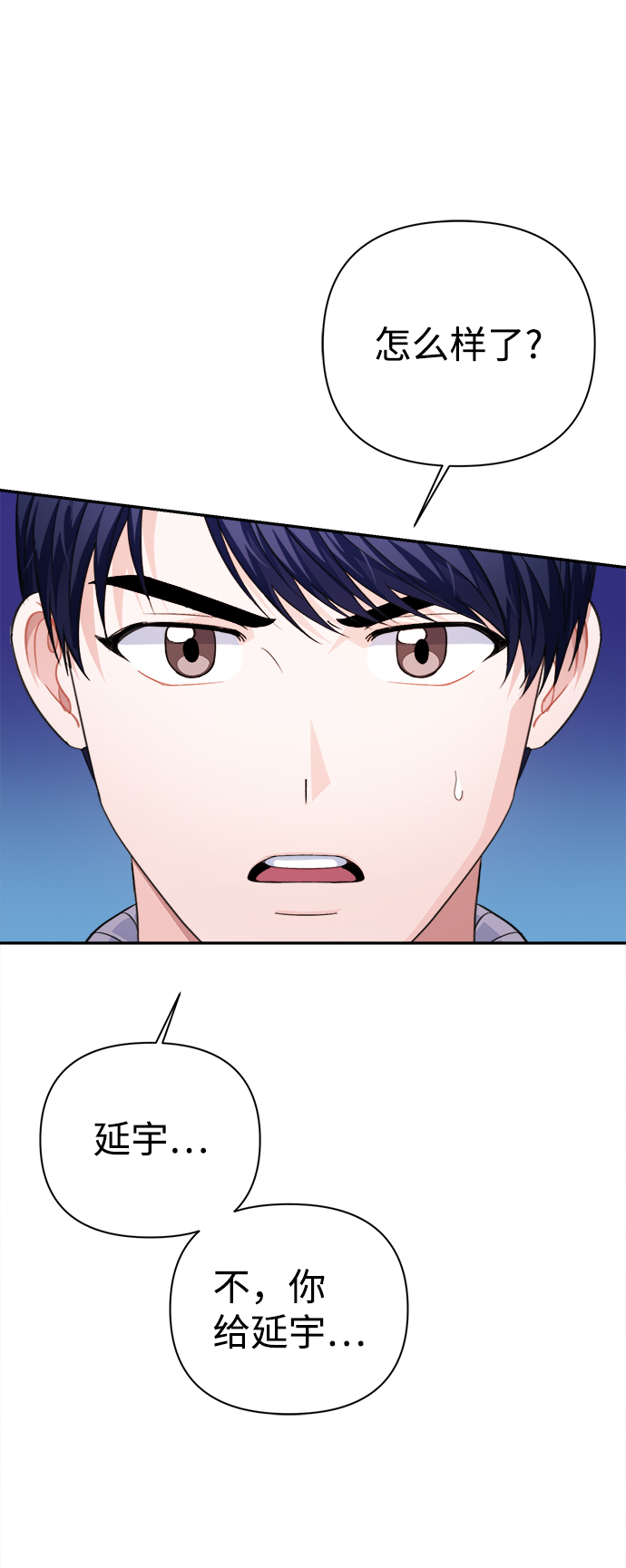 第63话3