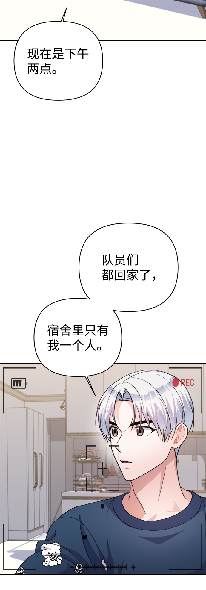 第65话24