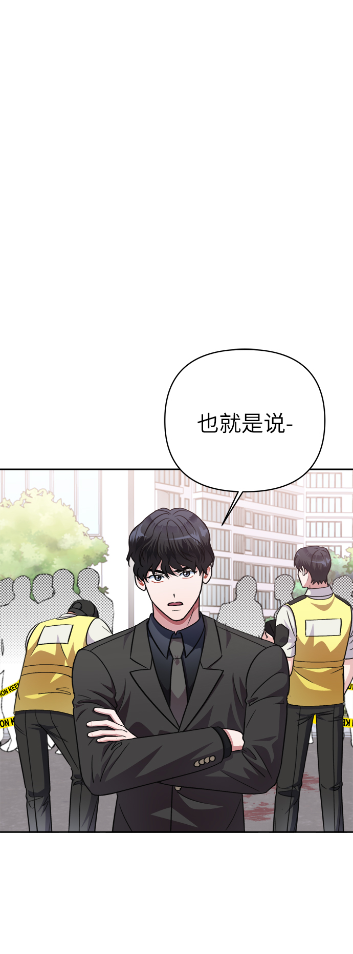 第47话12