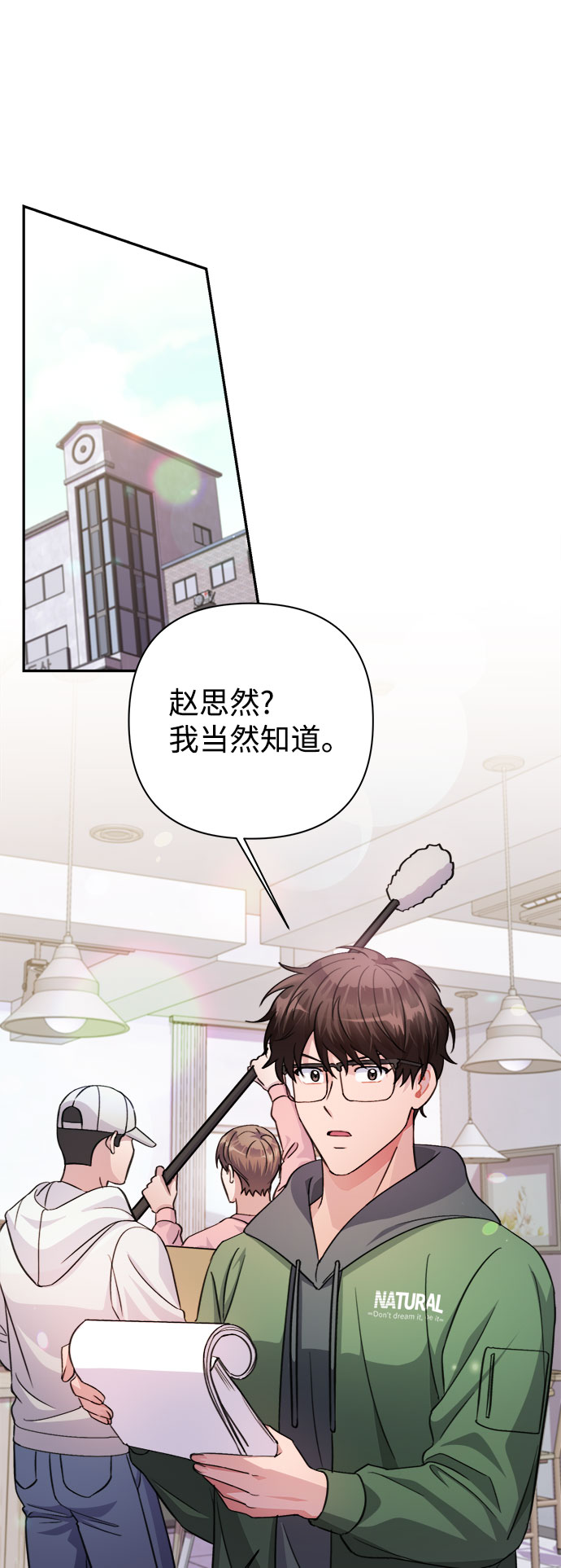 第56话46