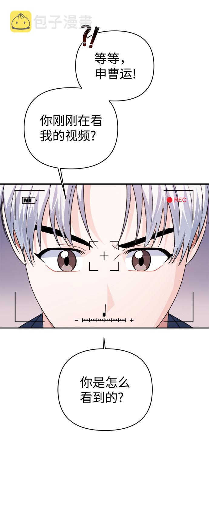 第65话33