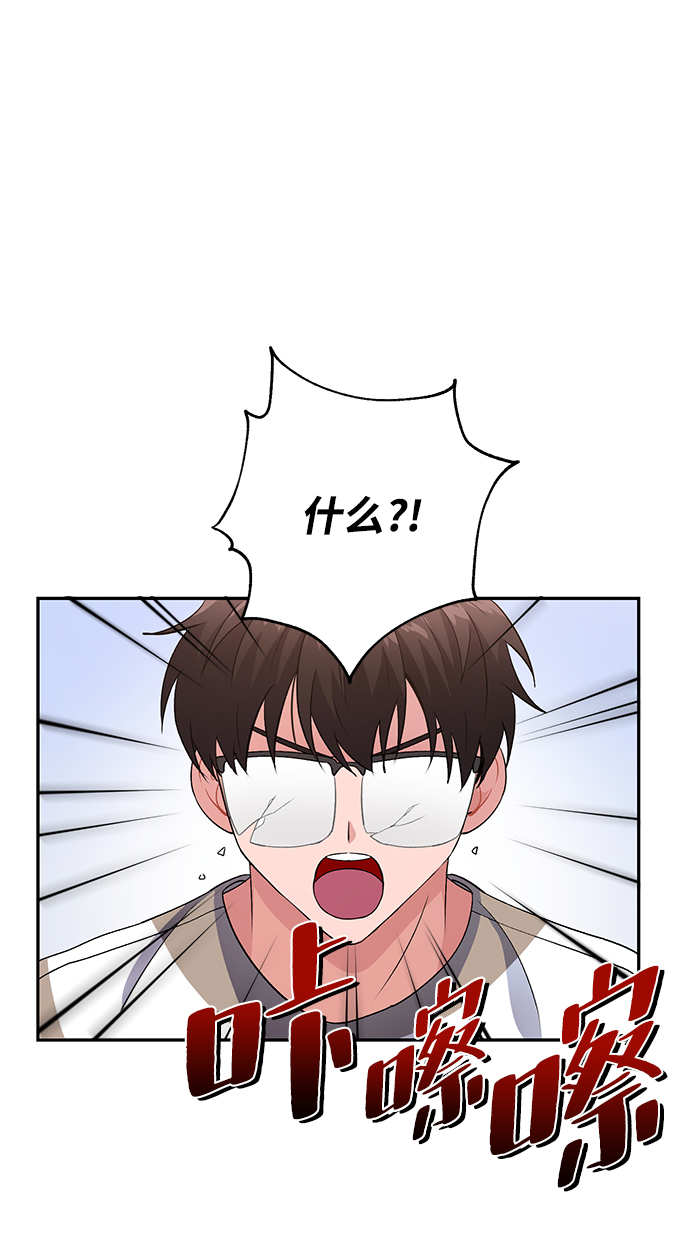 第14话14