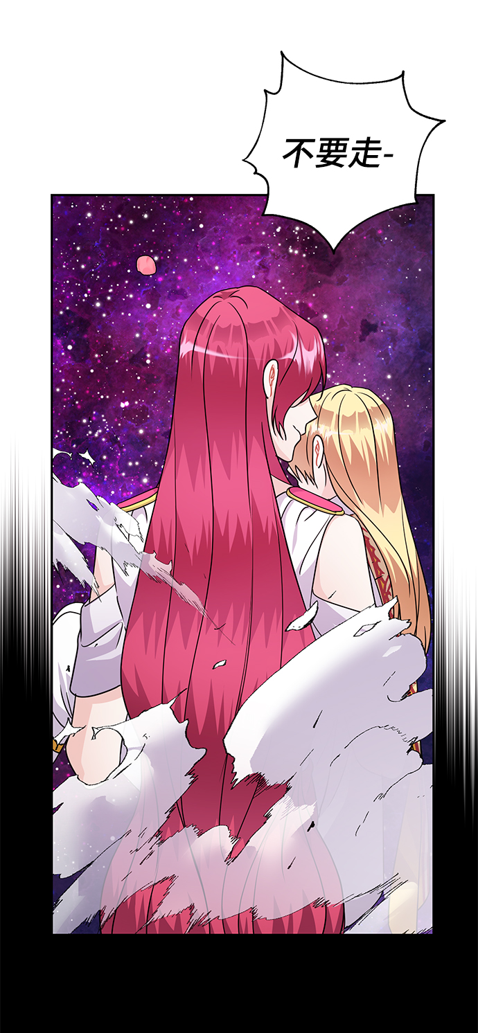 第86话（完）53