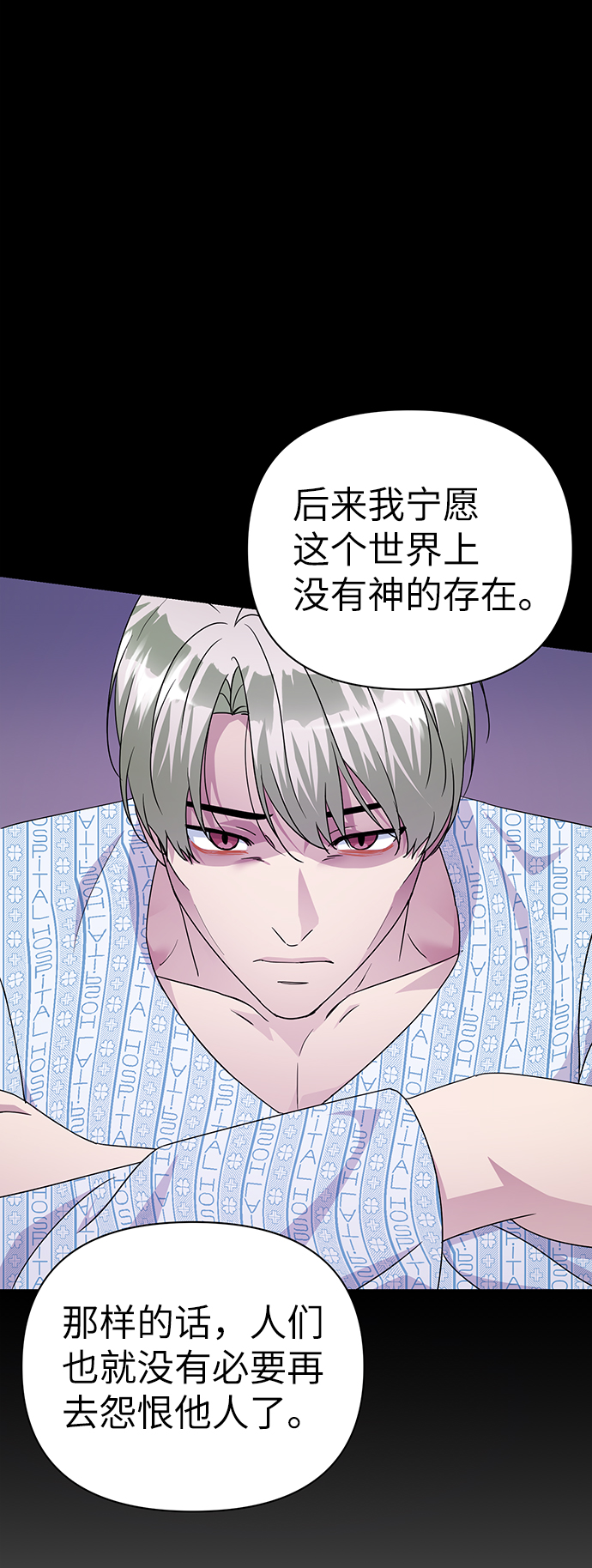 第82话65