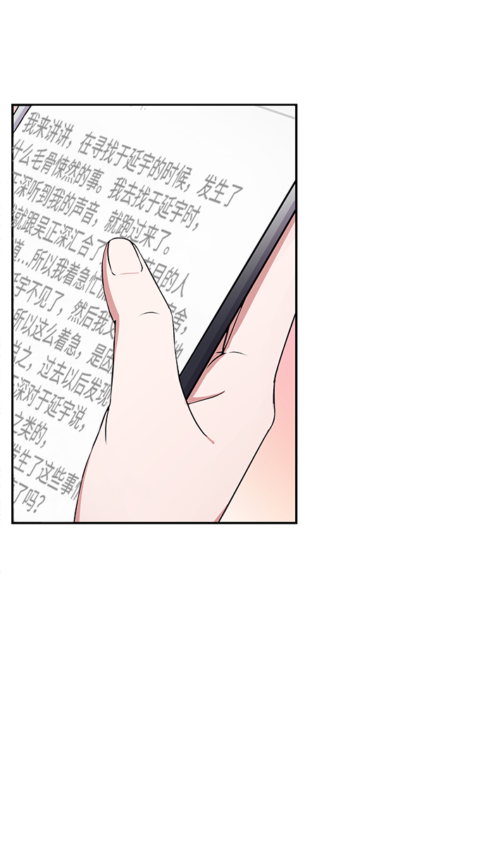 第29话26