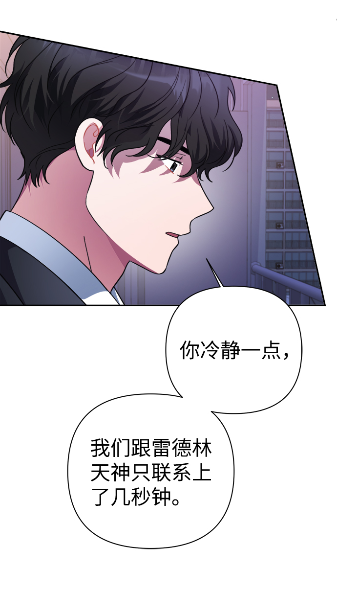 第50话4