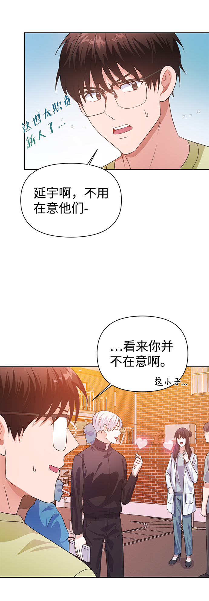 第21话46