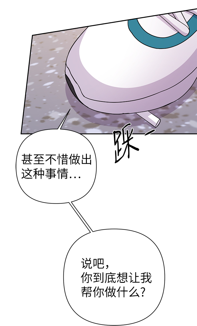 第79话29
