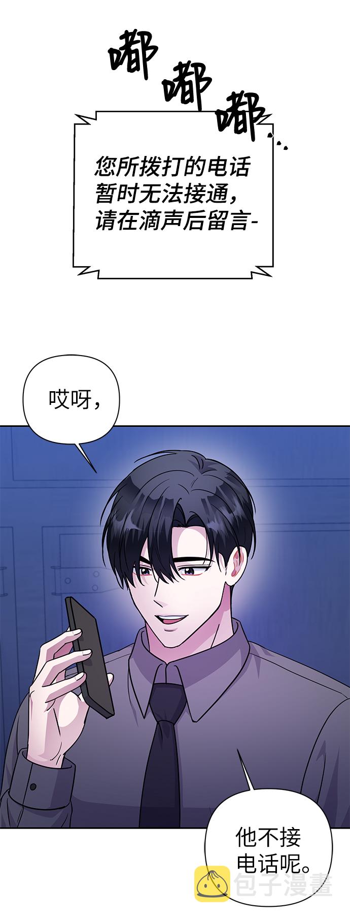 第75话18