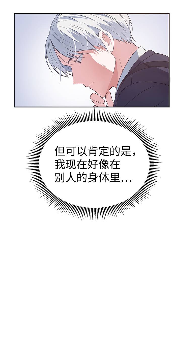 第1话54
