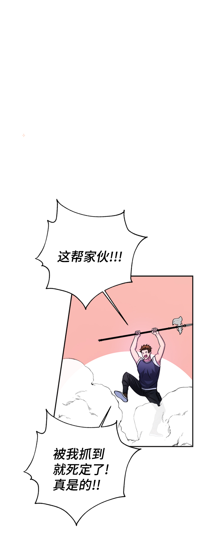 第41话9