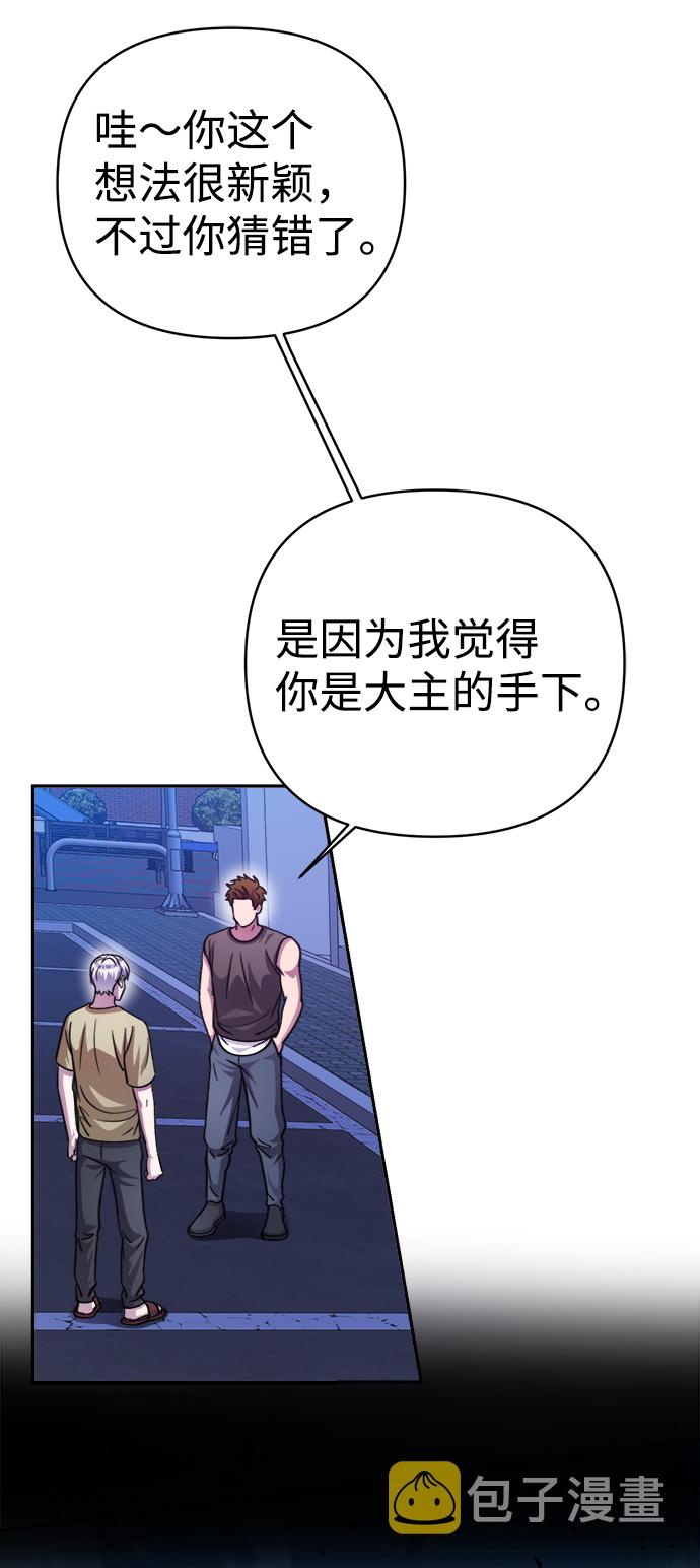 第45话66