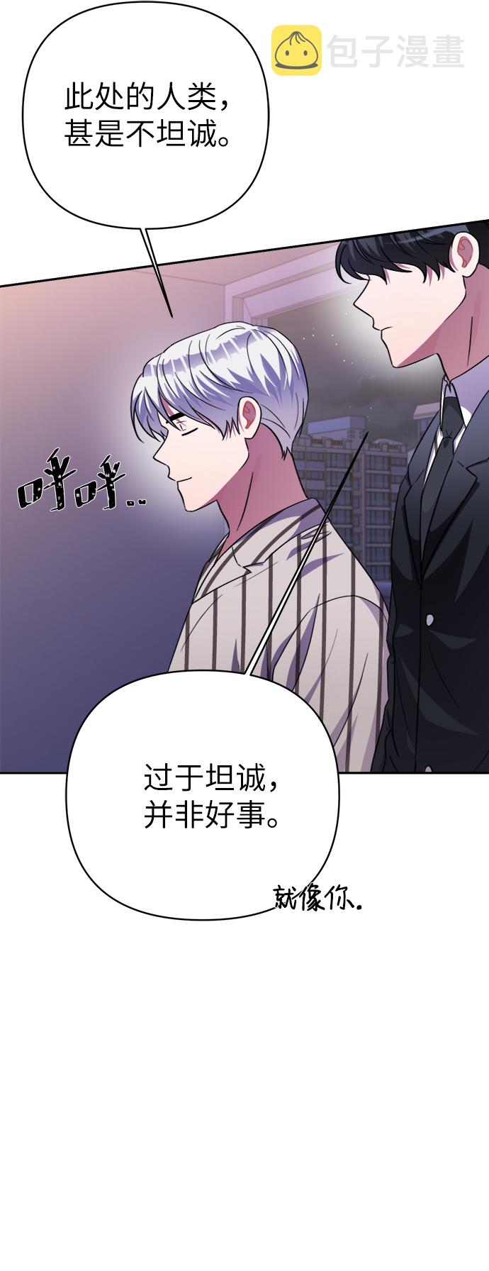 第49话67