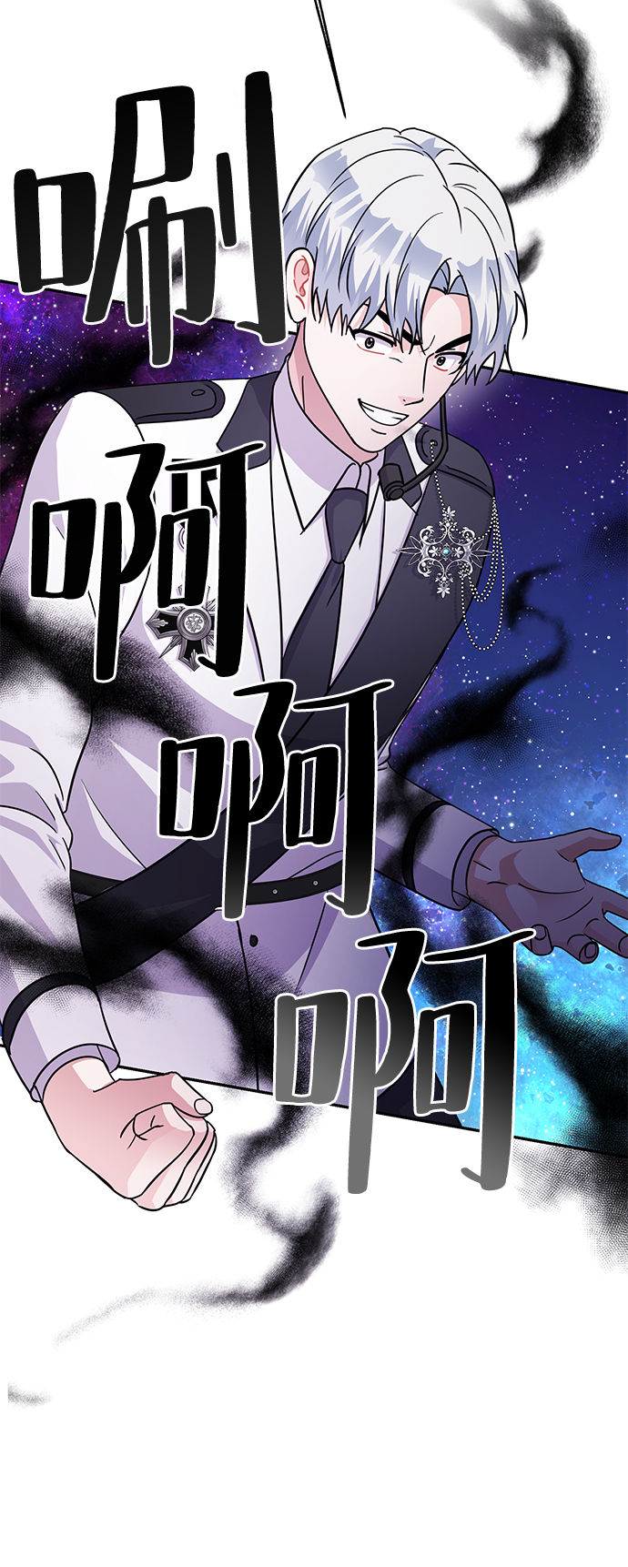 第84话47
