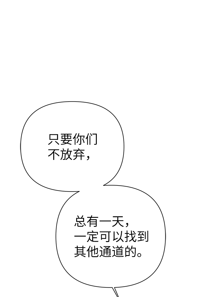 第86话（完）46