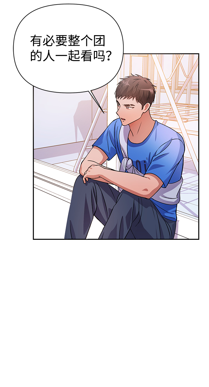 第30话2