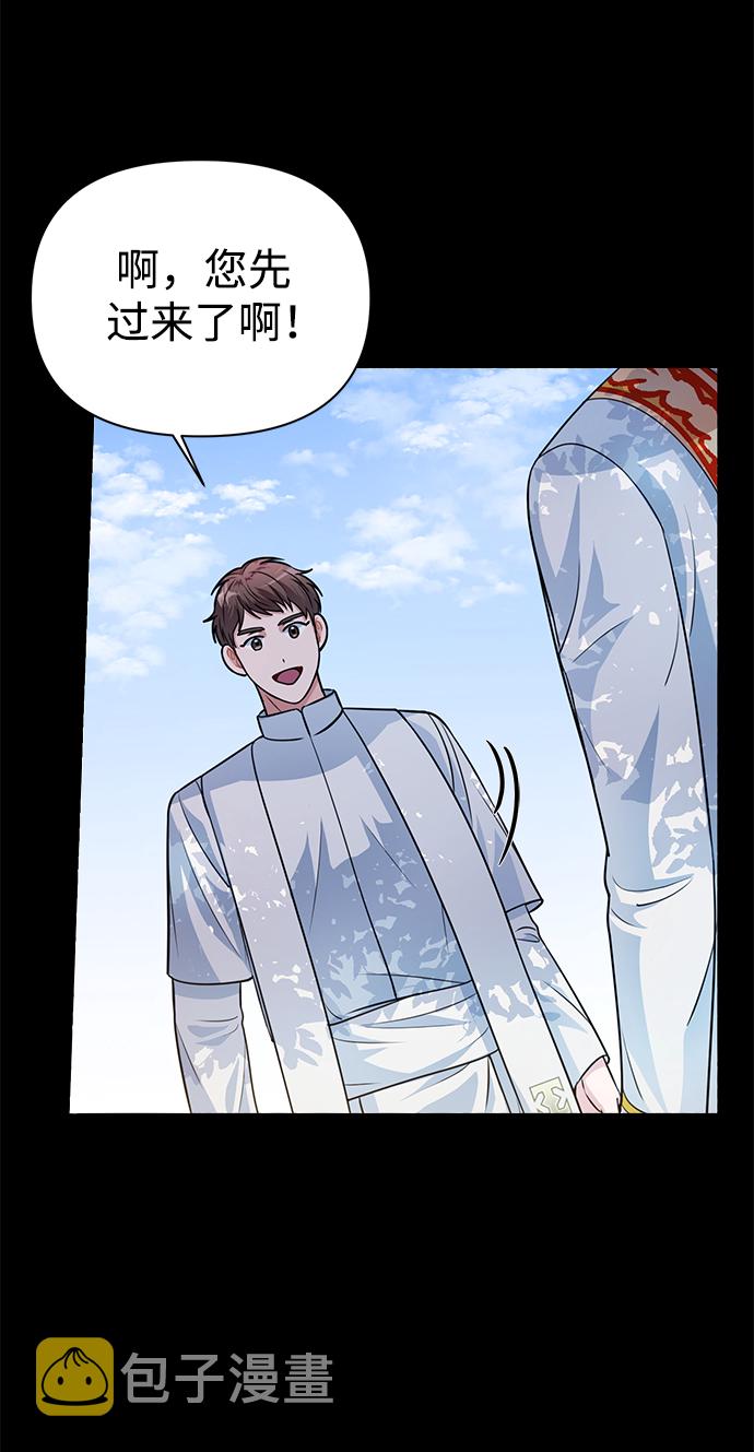 第35话2