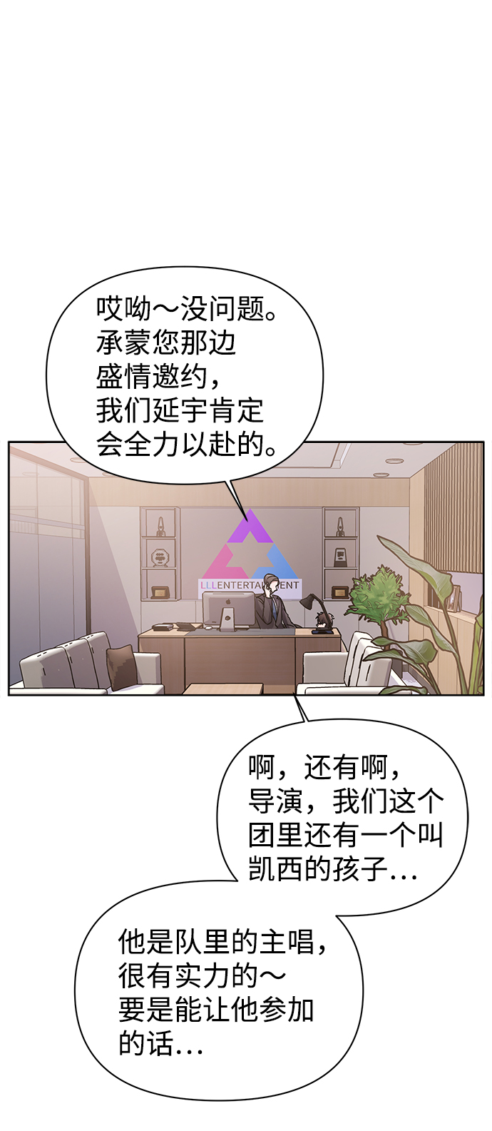 第4话1