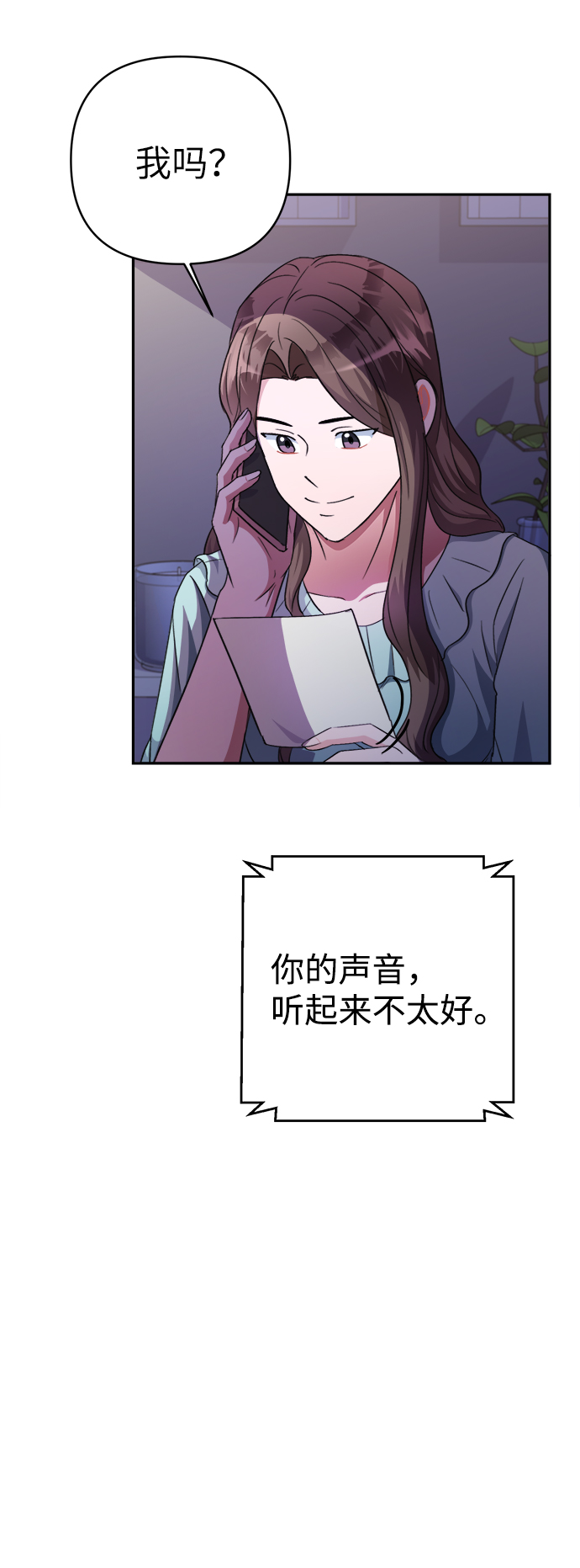 第47话46