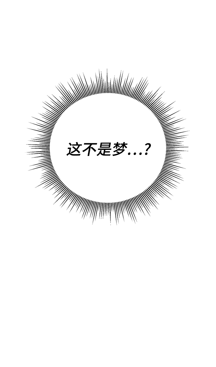 第86话（完）60