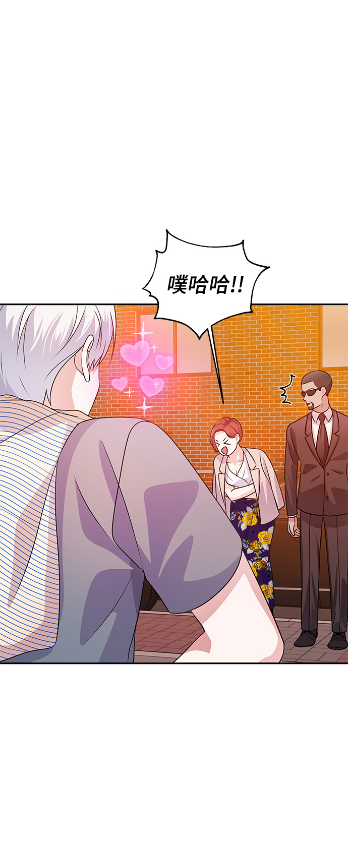 第21话29