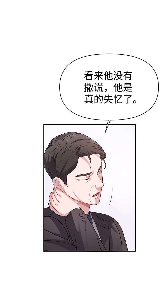第3话18