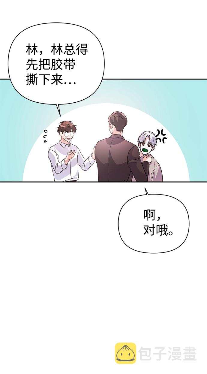 第23话47